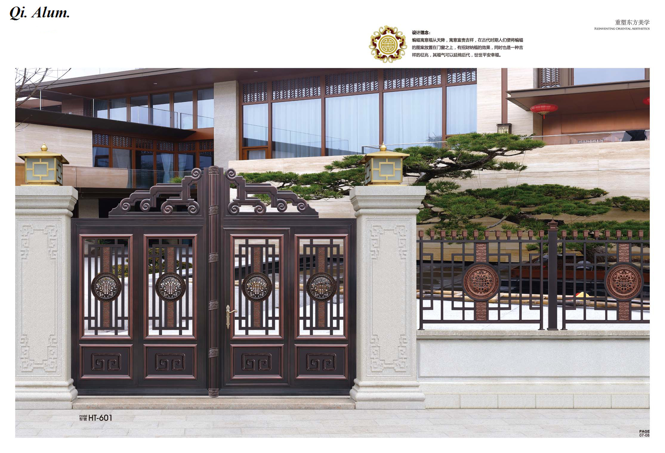 Luxury royal security double aluminum casting door