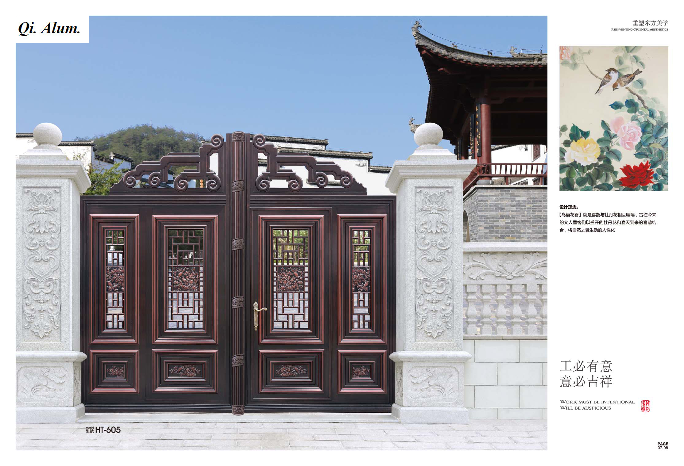 cast aluminum main entrance doors security design