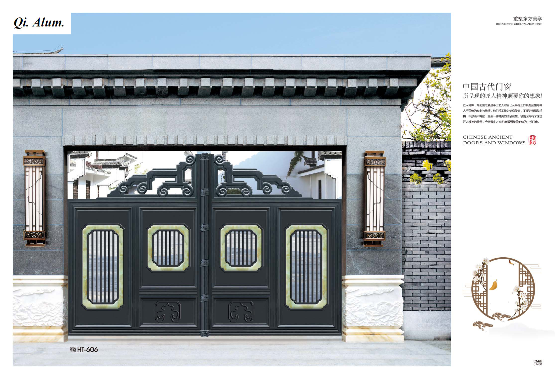 Good price aluminium double entry casting front door